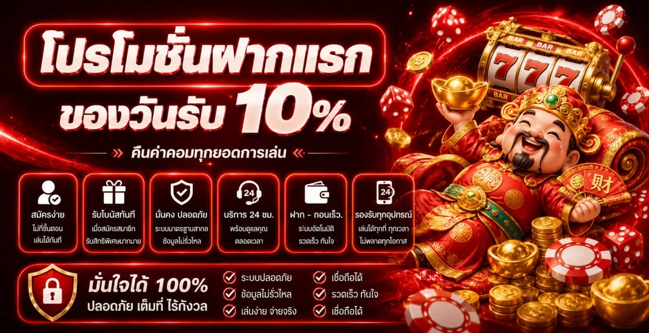 แบนเนอร์ KINGGAMES168 พร้อมเกมแจ็กพอตและตัวละครโจรสลัด